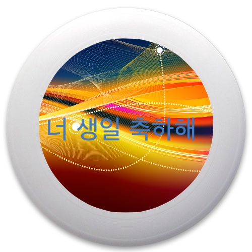 Design 282162 Disc Golf and Ultimate Discs