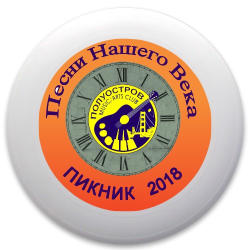 Design 433184 Disc Golf and Ultimate Discs
