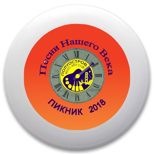 Design 433186 Disc Golf and Ultimate Discs