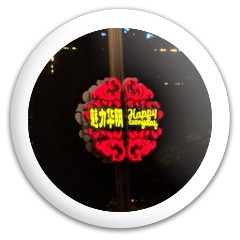 Happy everyday Disc Golf and Ultimate Discs Image
