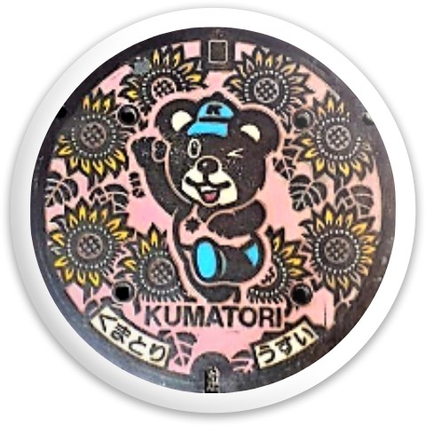 Design 452787 Disc Golf and Ultimate Discs