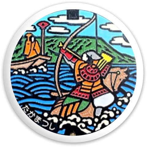 Design 452789 Disc Golf and Ultimate Discs