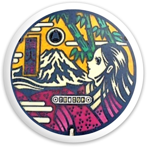 Design 452790 Disc Golf and Ultimate Discs