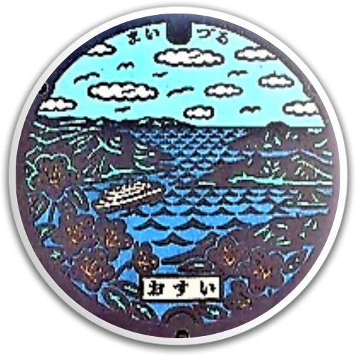 Design 454502 Disc Golf and Ultimate Discs