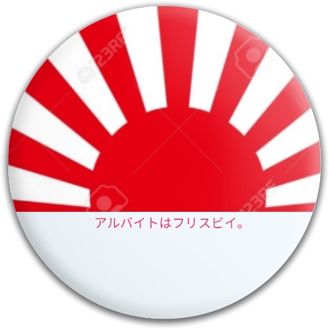Design 480220 Disc Golf and Ultimate Discs