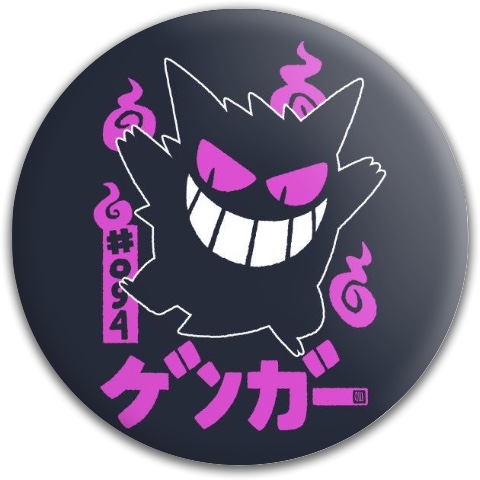 Design 486104 Disc Golf and Ultimate Discs