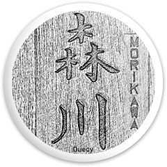 Duecy