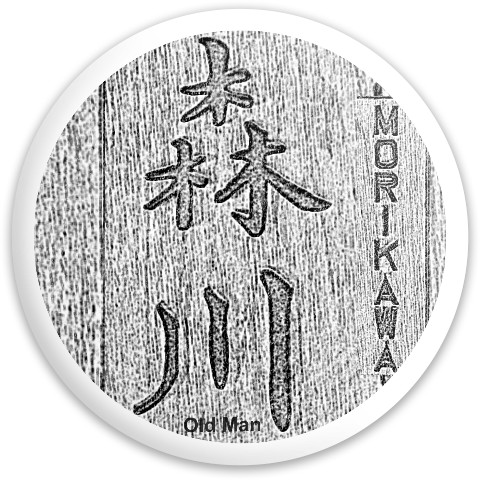 Design 606706 Disc Golf and Ultimate Discs