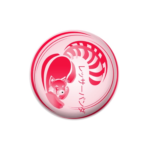 Design 647169 Disc Golf and Ultimate Discs