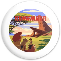 Design 676007 Disc Golf and Ultimate Discs Image