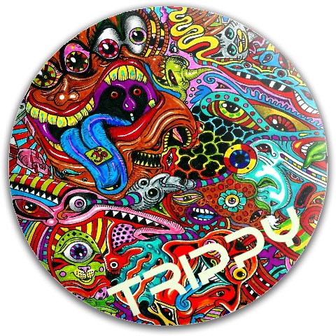 Design 68252 Disc Golf and Ultimate Discs