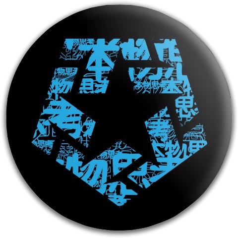 Design 86042 Disc Golf and Ultimate Discs