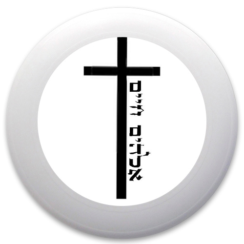 Design 95968 Disc Golf and Ultimate Discs