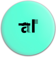 Design 167596 Disc Golf and Ultimate Discs Image