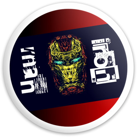 Design 189173 Disc Golf and Ultimate Discs