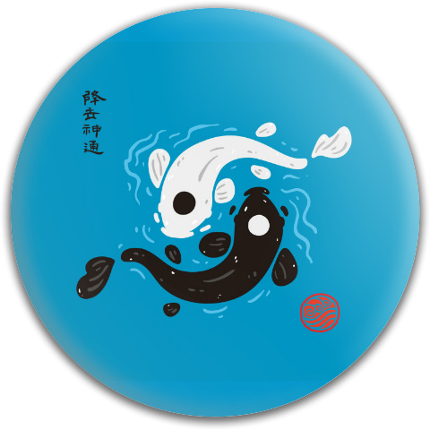 Design 446549 Disc Golf and Ultimate Discs