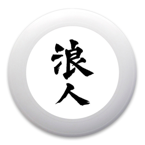 Design 405035 Disc Golf and Ultimate Discs